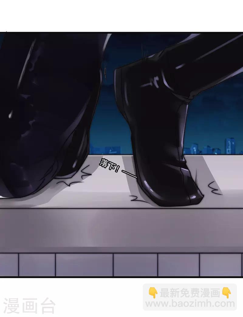 第125话 夜行者-第125话