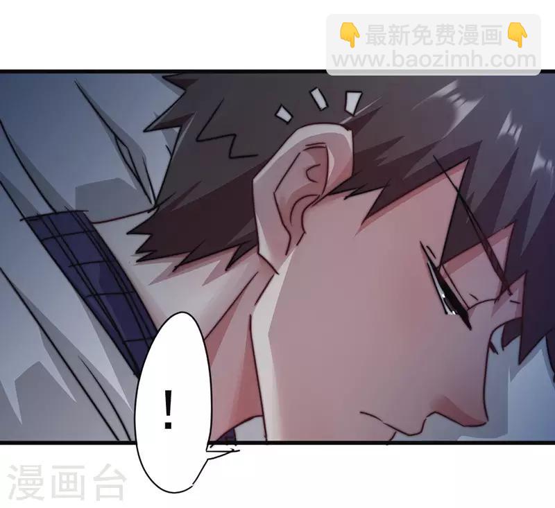 第125话 夜行者-第125话