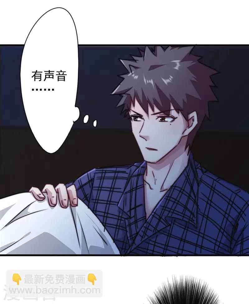 第125话 夜行者-第125话