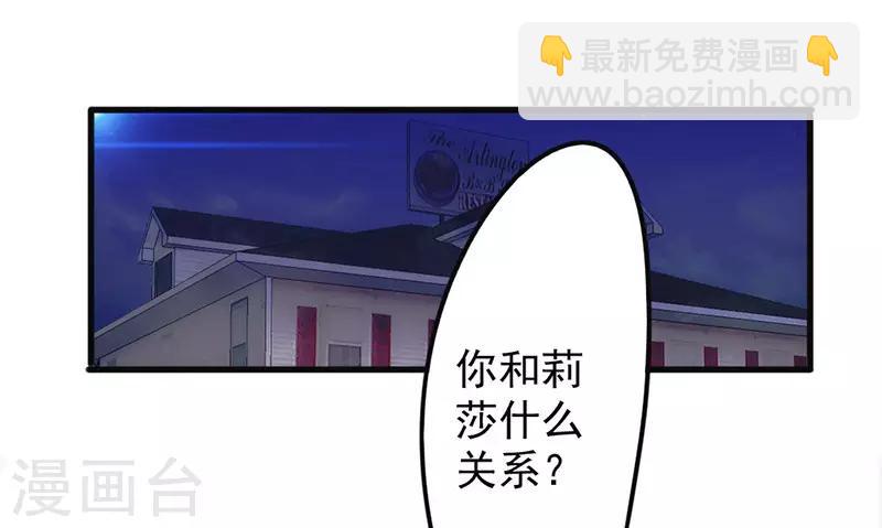 第125话 夜行者-第125话