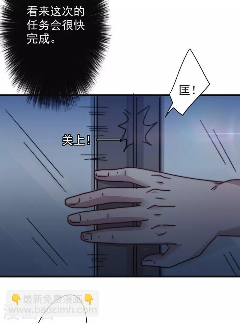 第125话 夜行者-第125话