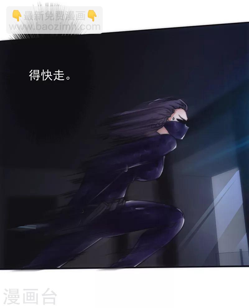 第125话 夜行者-第125话