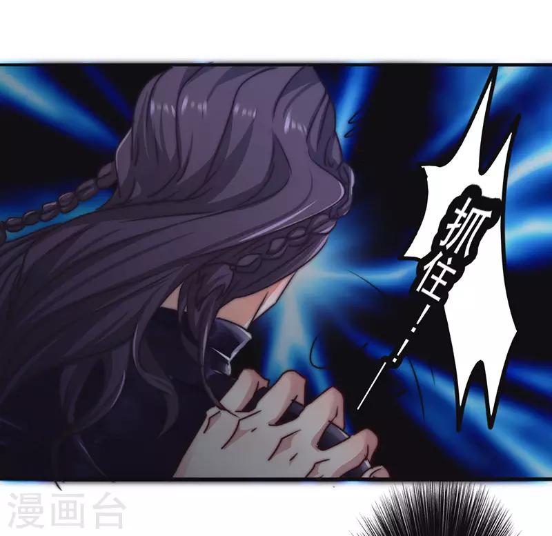 第125话 夜行者-第125话