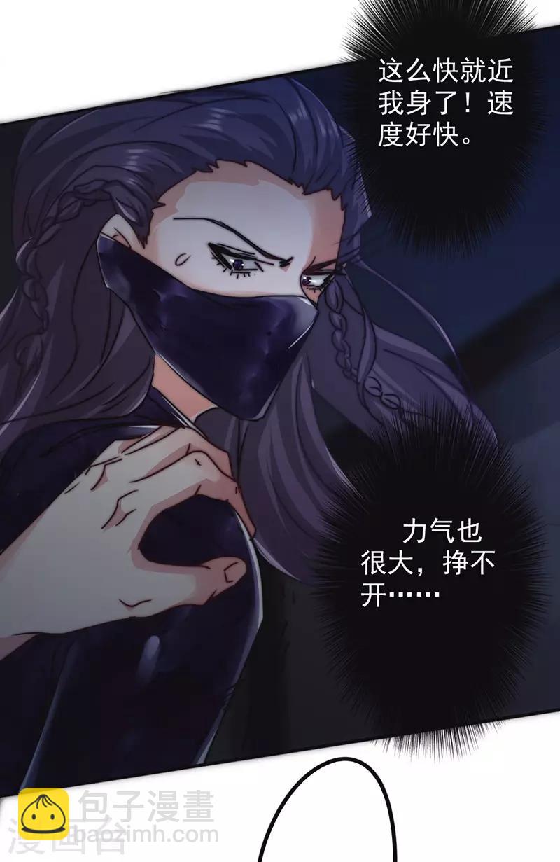 第125话 夜行者-第125话