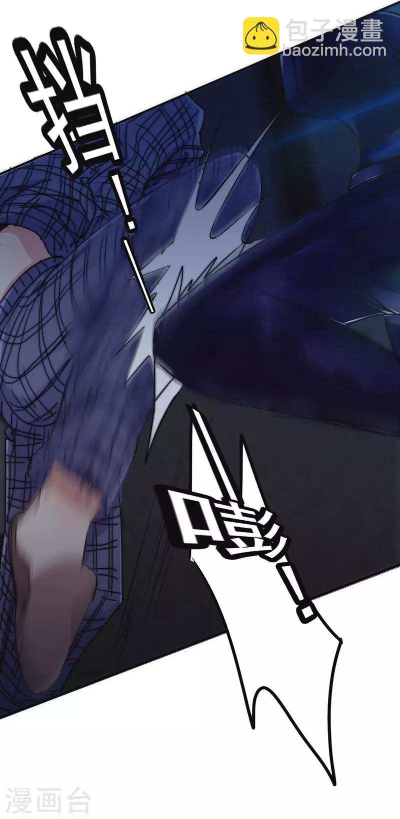 第125话 夜行者-第125话