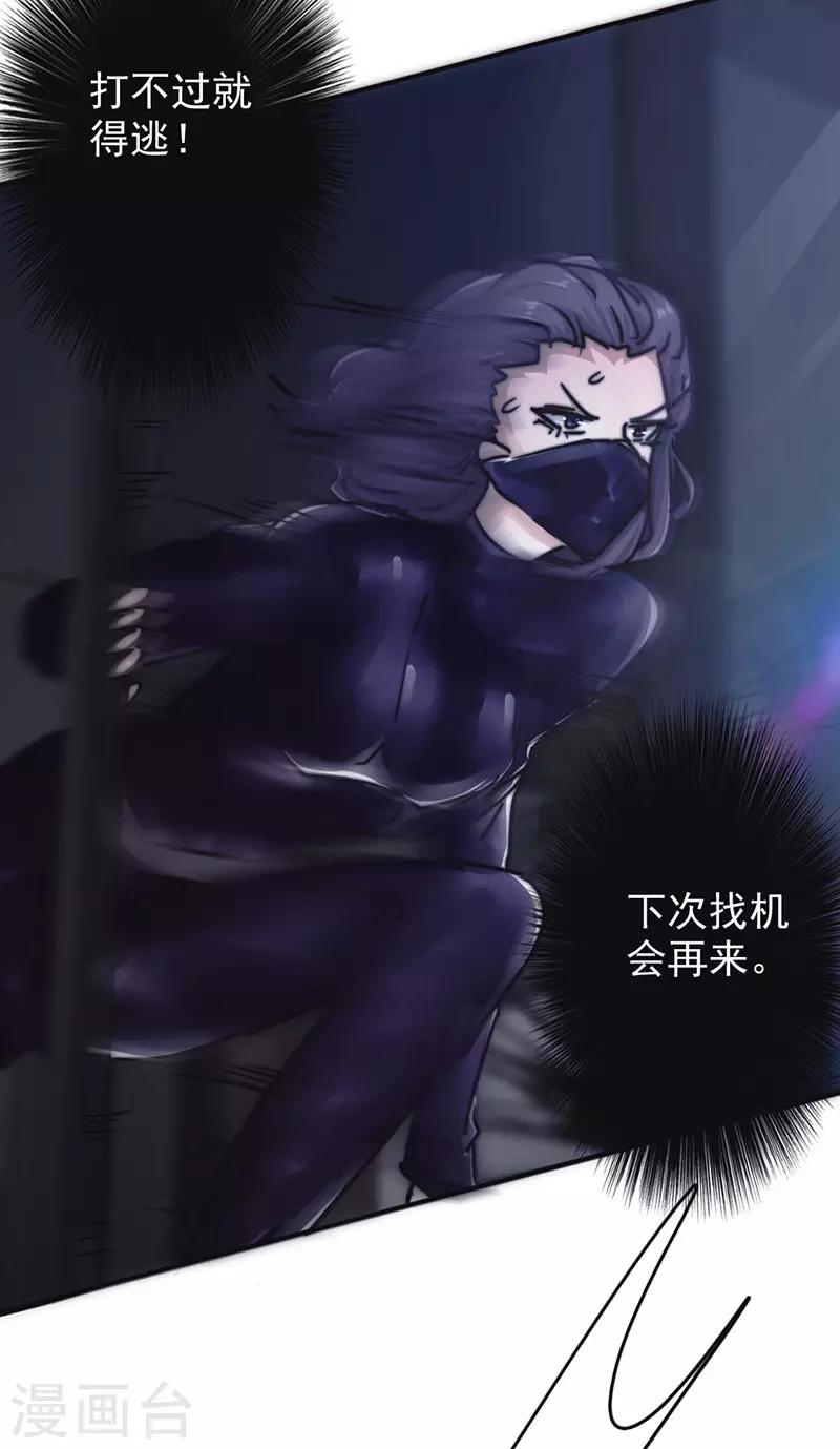 第125话 夜行者-第125话