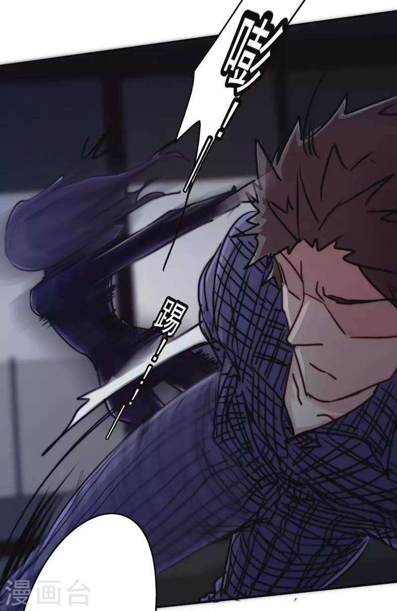 第125话 夜行者-第125话