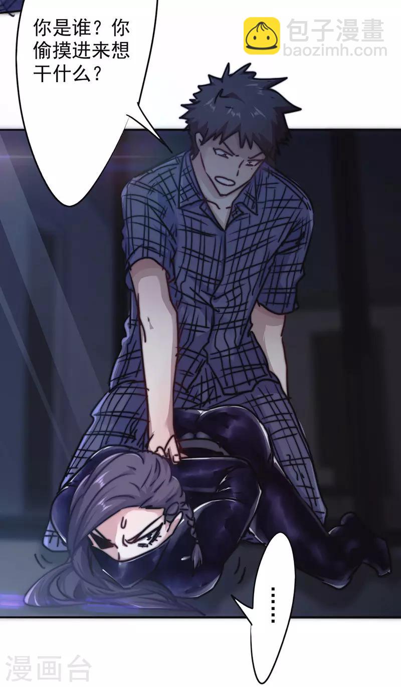 第125话 夜行者-第125话