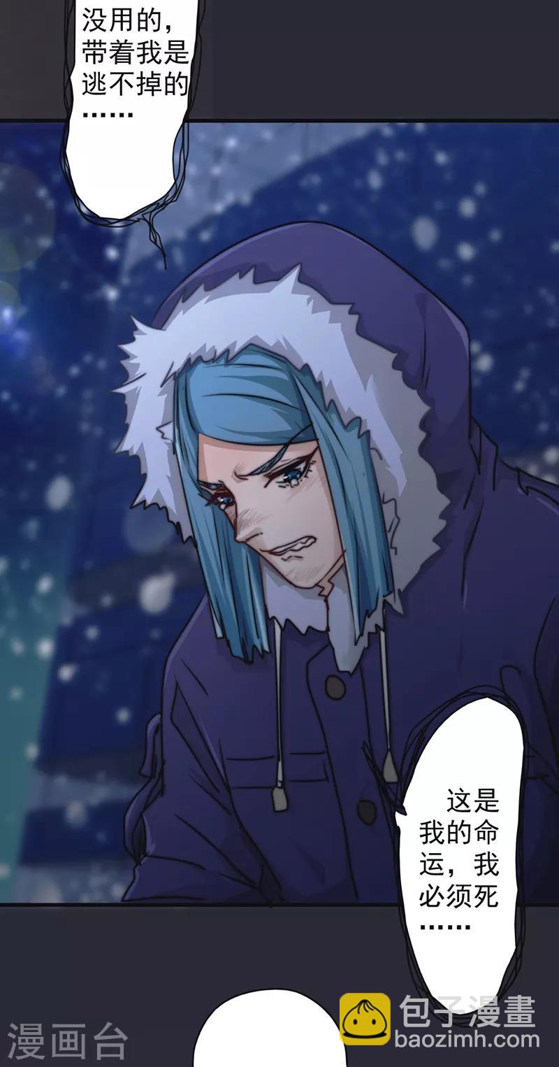 第127话 你比任何人都重要-第127话