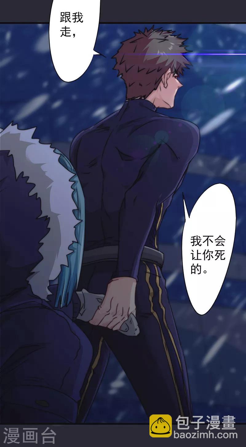 第127话 你比任何人都重要-第127话