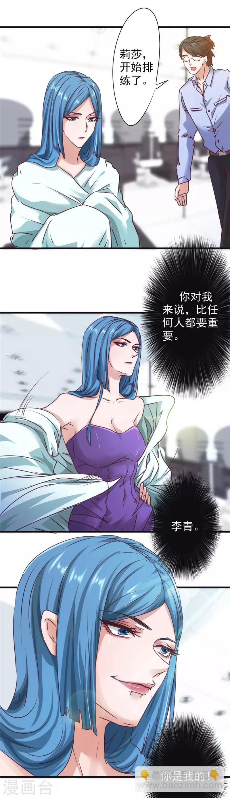 第127话 你比任何人都重要-第127话