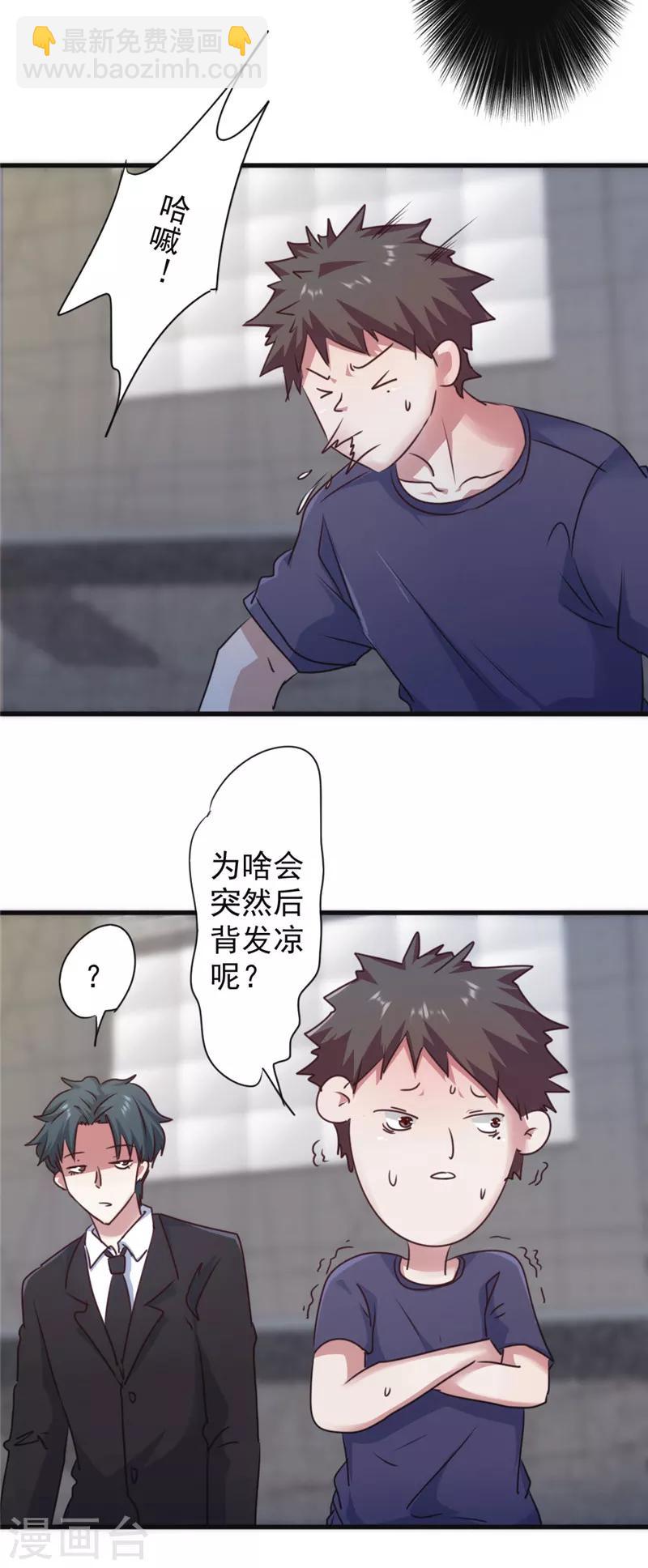 第127话 你比任何人都重要-第127话