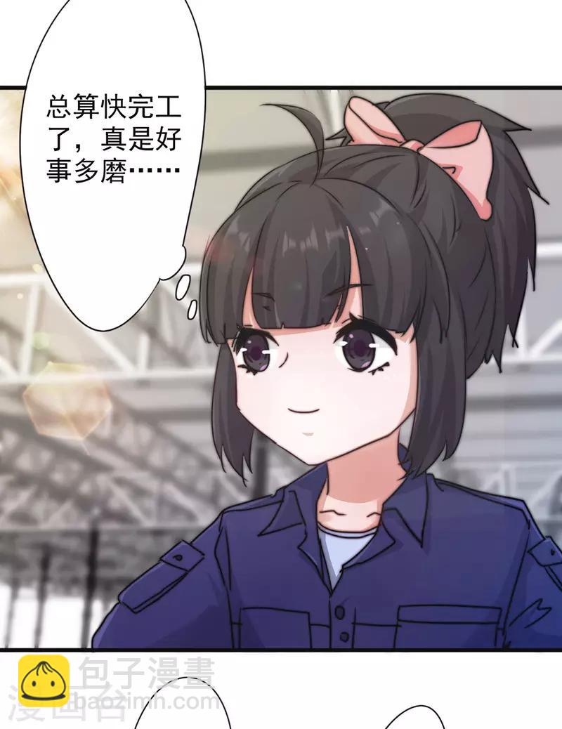 第127话 你比任何人都重要-第127话