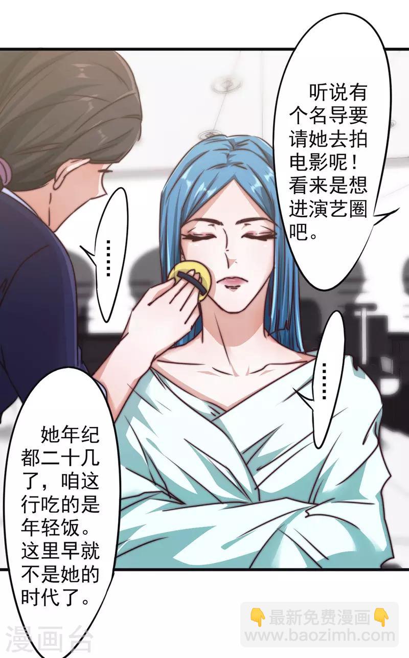 第127话 你比任何人都重要-第127话