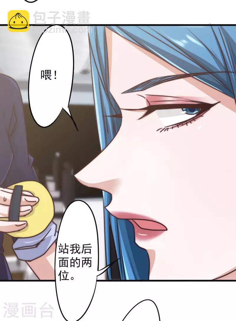 第127话 你比任何人都重要-第127话