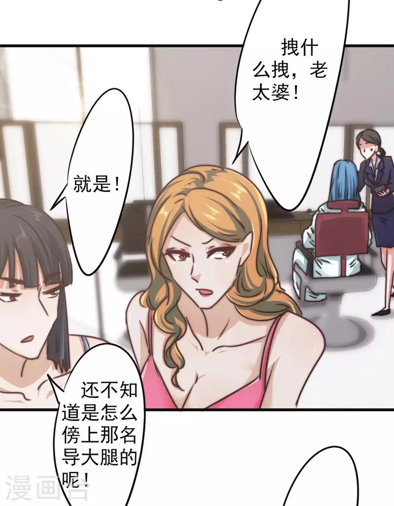 第127话 你比任何人都重要-第127话