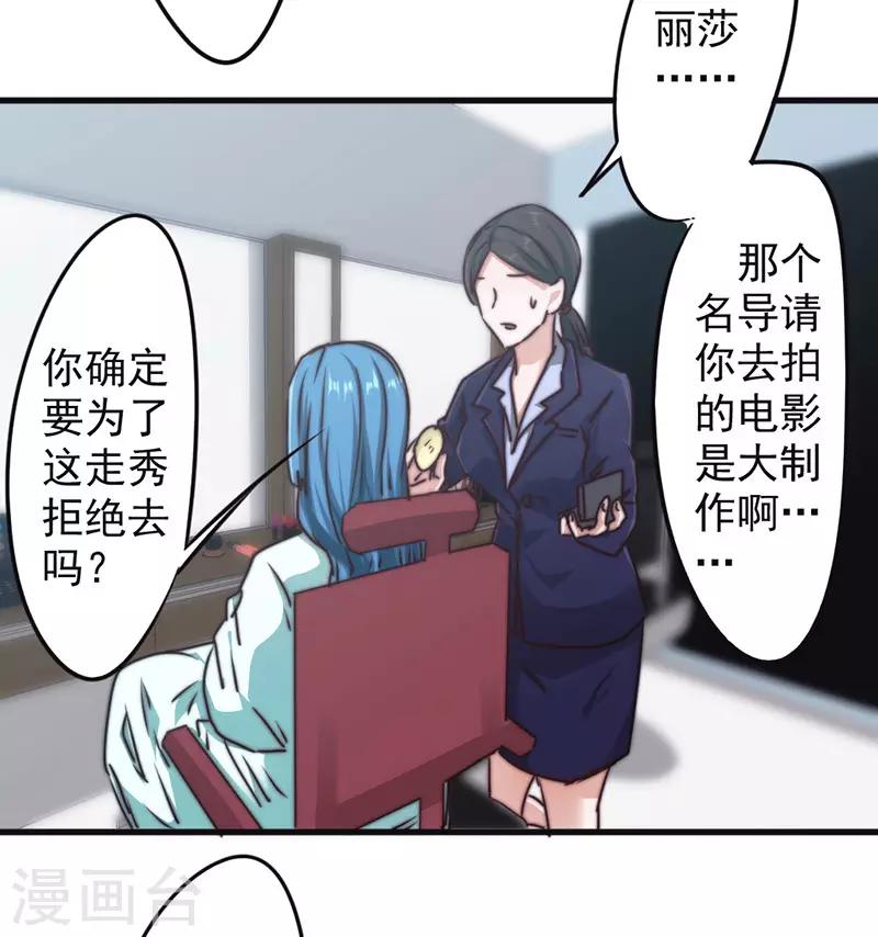 第127话 你比任何人都重要-第127话