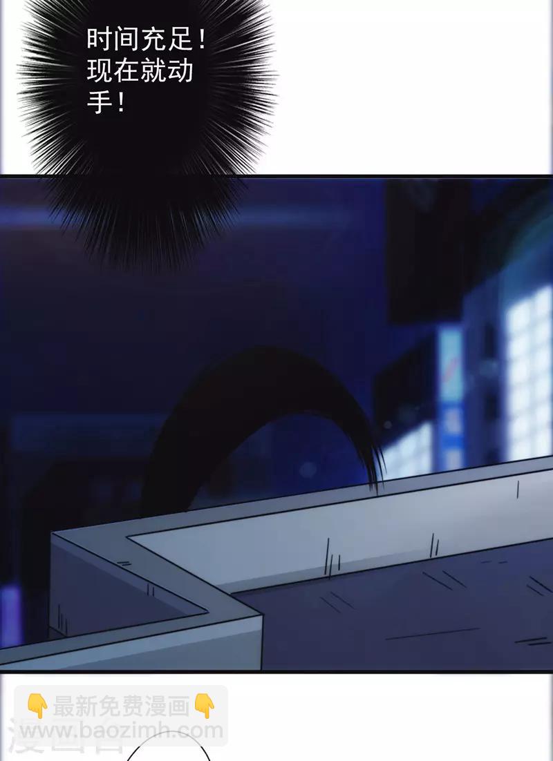 第129话 再一次行动-第129话