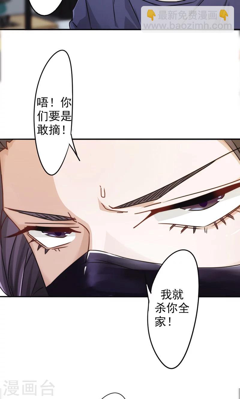 第131话 五花大绑-第131话