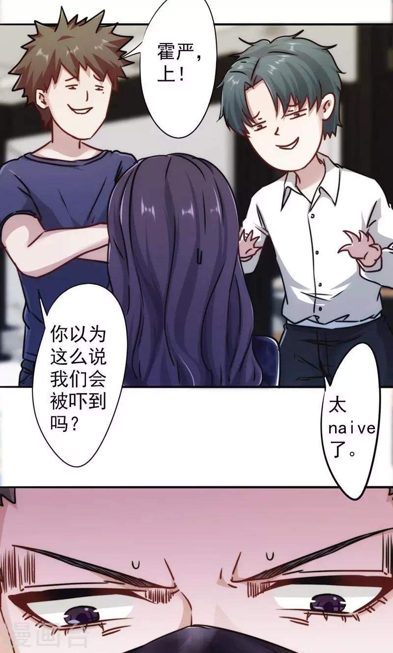 第131话 五花大绑-第131话