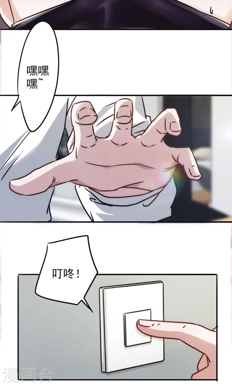 第131话 五花大绑-第131话