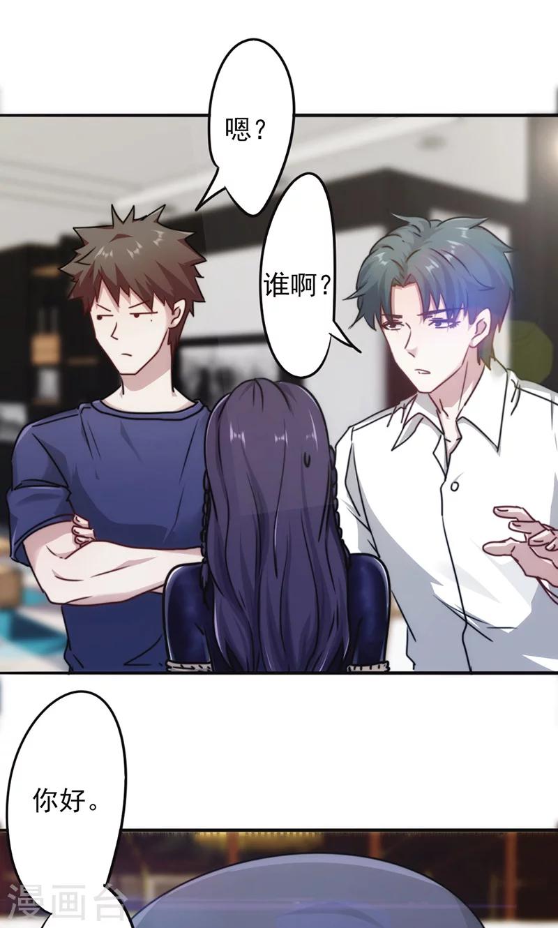 第131话 五花大绑-第131话