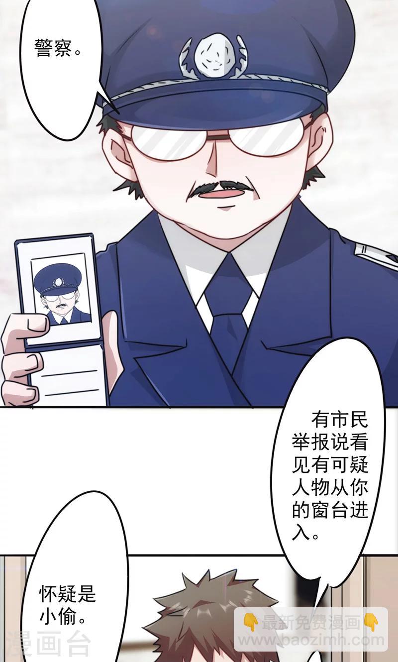 第131话 五花大绑-第131话