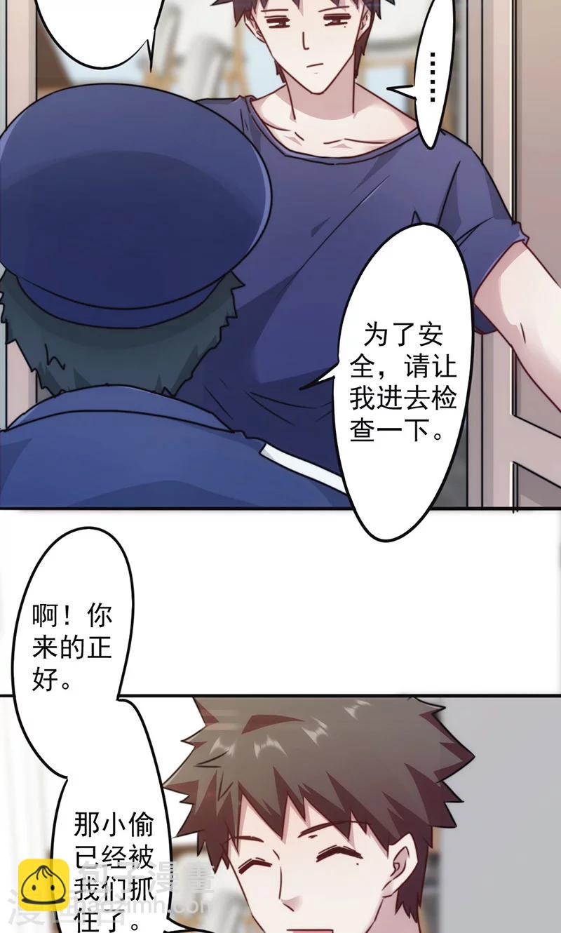 第131话 五花大绑-第131话