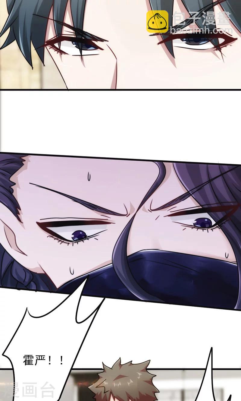 第131话 五花大绑-第131话