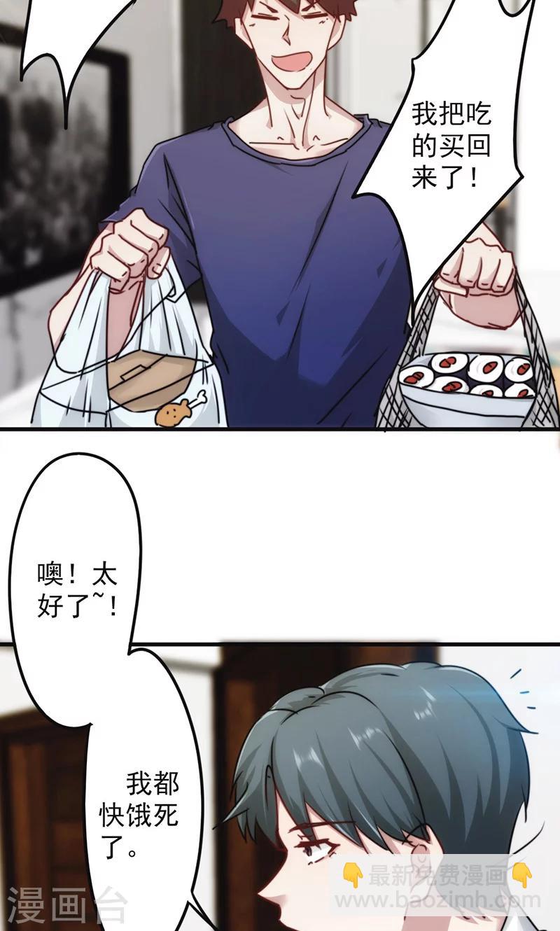 第131话 五花大绑-第131话