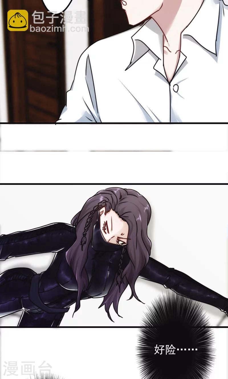 第131话 五花大绑-第131话