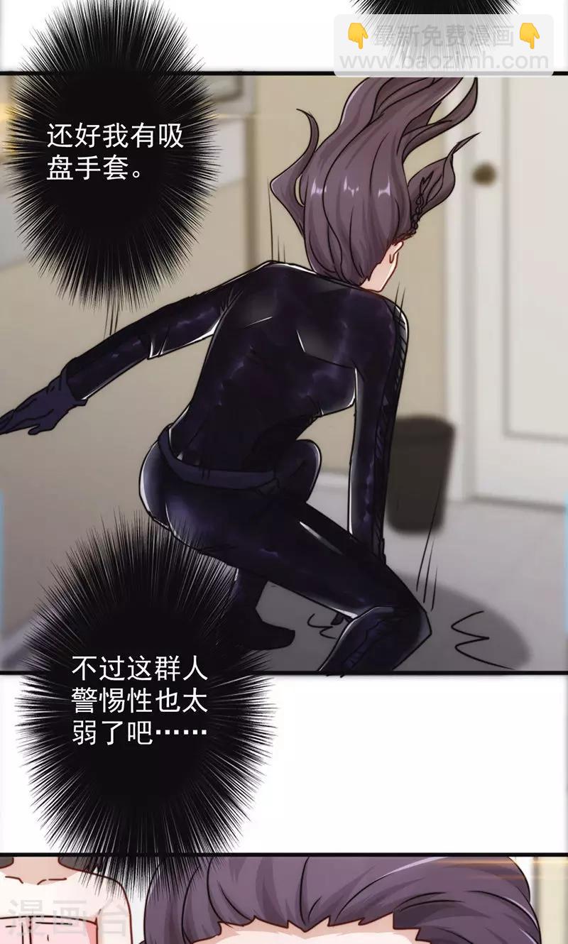 第131话 五花大绑-第131话