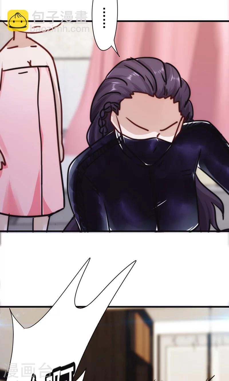 第131话 五花大绑-第131话