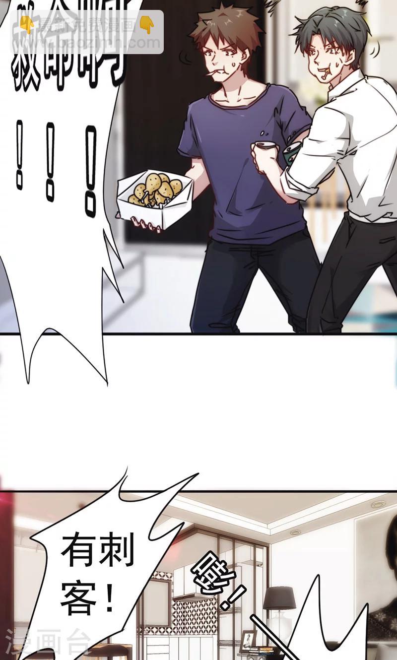 第131话 五花大绑-第131话