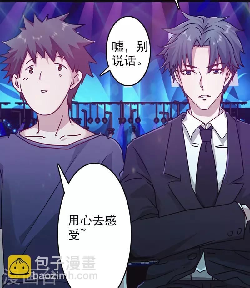 第133话 愿意为你&hellip;&hellip;-第133话