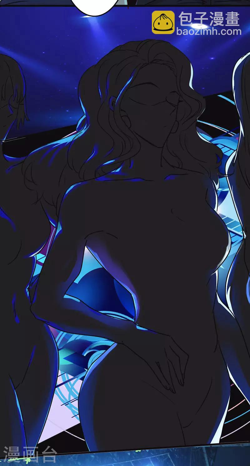 第133话 愿意为你&hellip;&hellip;-第133话