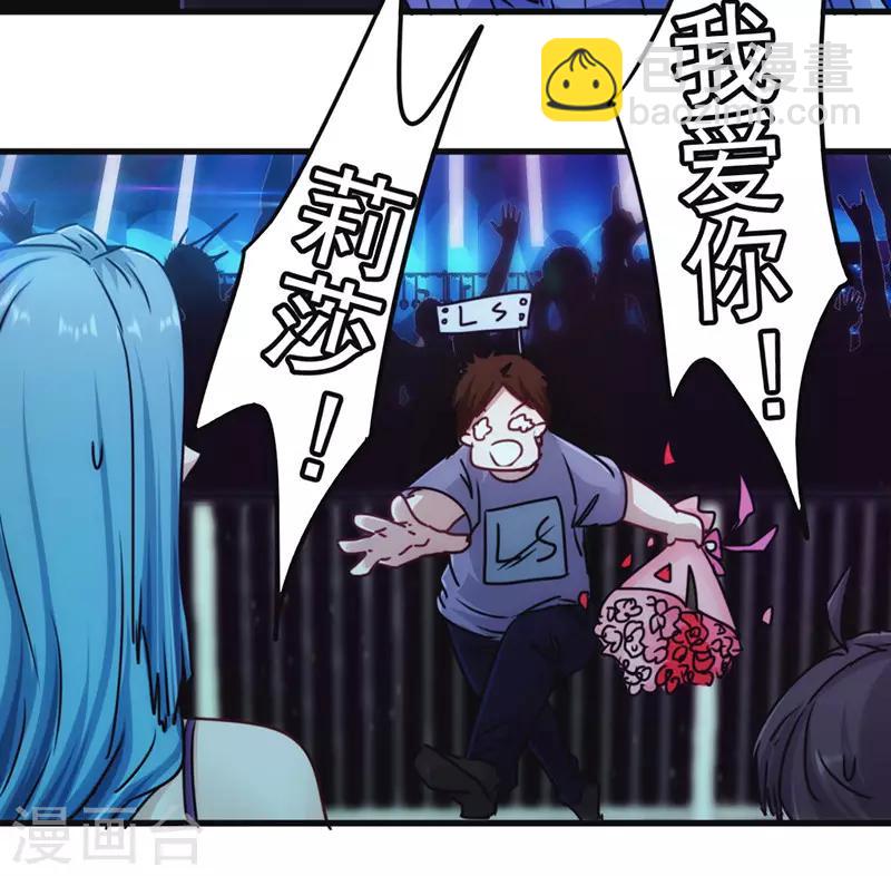 第133话 愿意为你&hellip;&hellip;-第133话