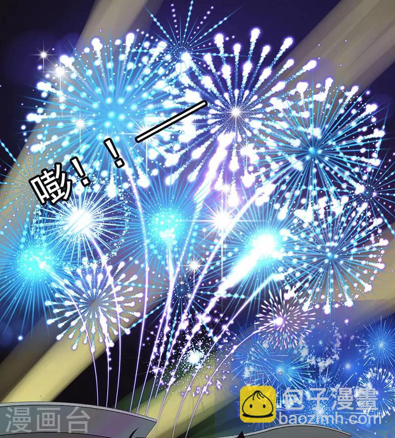 第133话 愿意为你&hellip;&hellip;-第133话