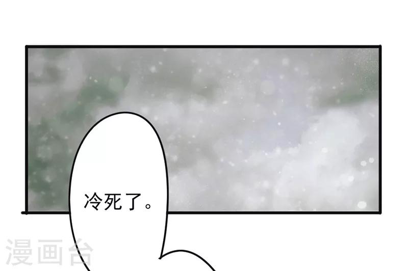 第135话 报仇雪恨-第135话