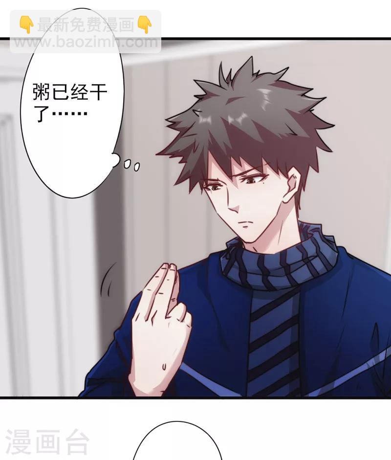 第135话 报仇雪恨-第135话