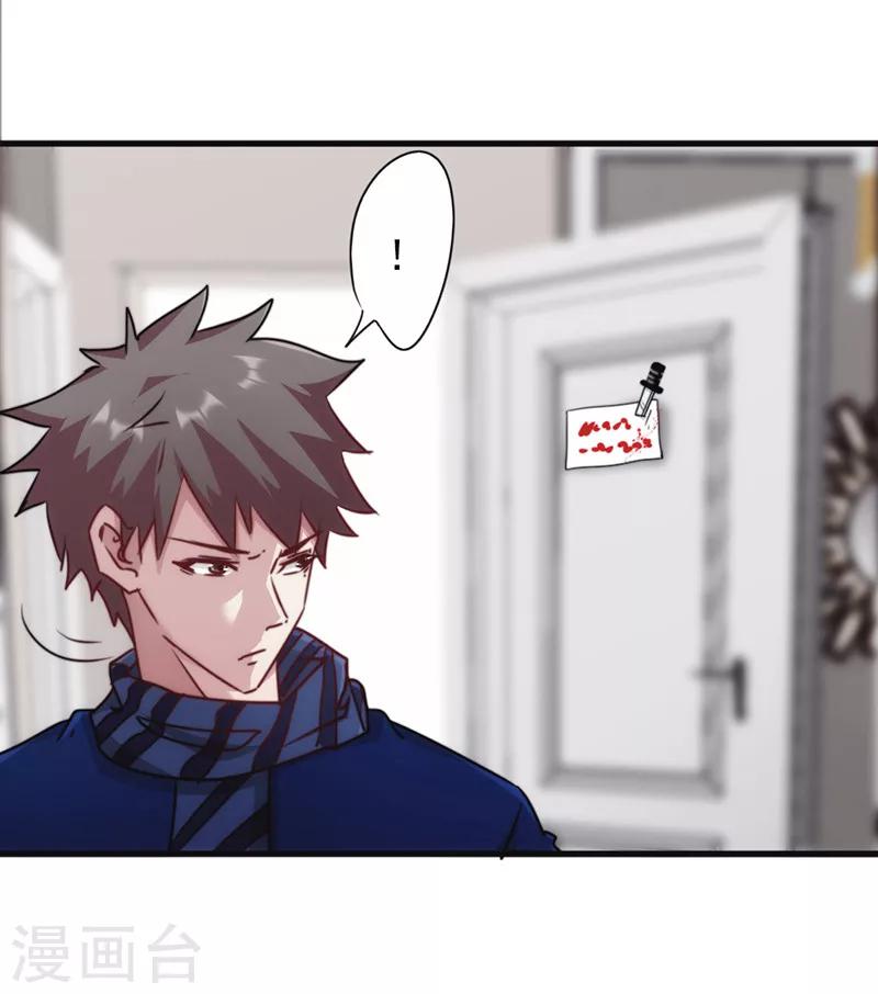 第135话 报仇雪恨-第135话