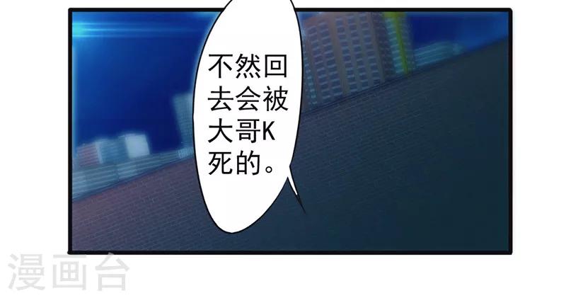 第135话 报仇雪恨-第135话