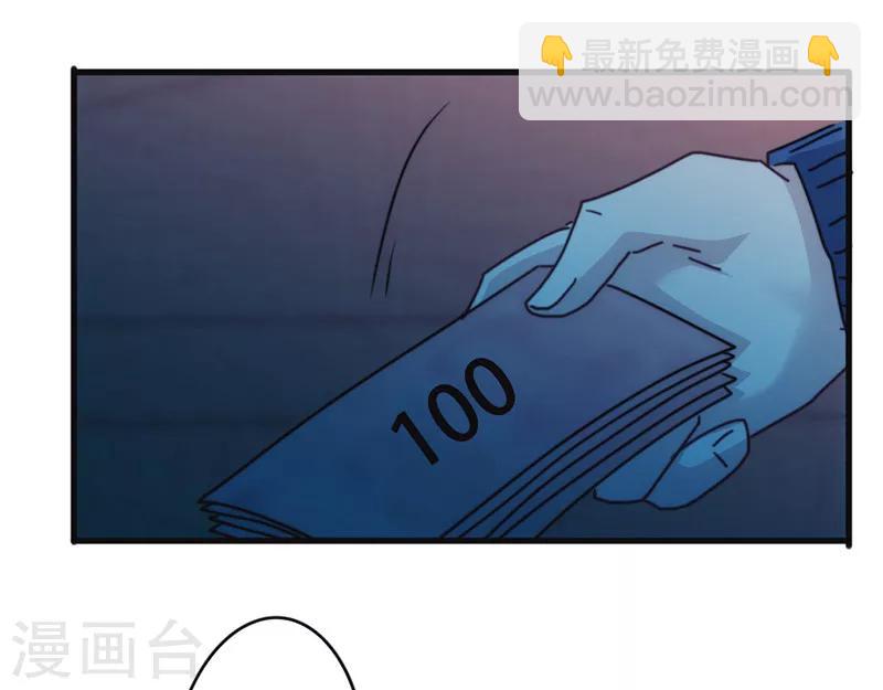 第135话 报仇雪恨-第135话