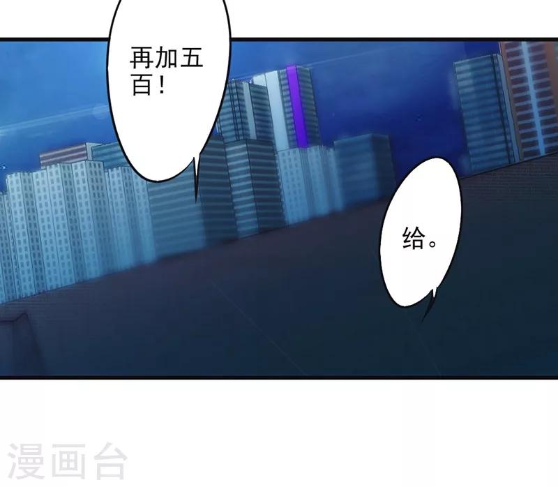 第135话 报仇雪恨-第135话