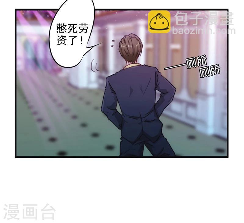 第135话 报仇雪恨-第135话