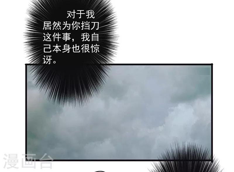 第135话 报仇雪恨-第135话