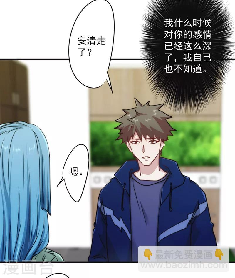 第135话 报仇雪恨-第135话