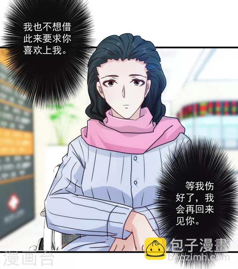 第135话 报仇雪恨-第135话