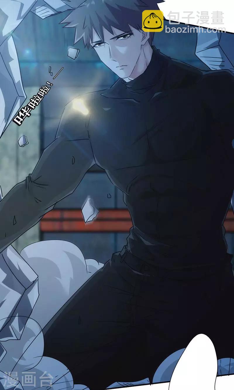 第137话 交换筹码-第137话