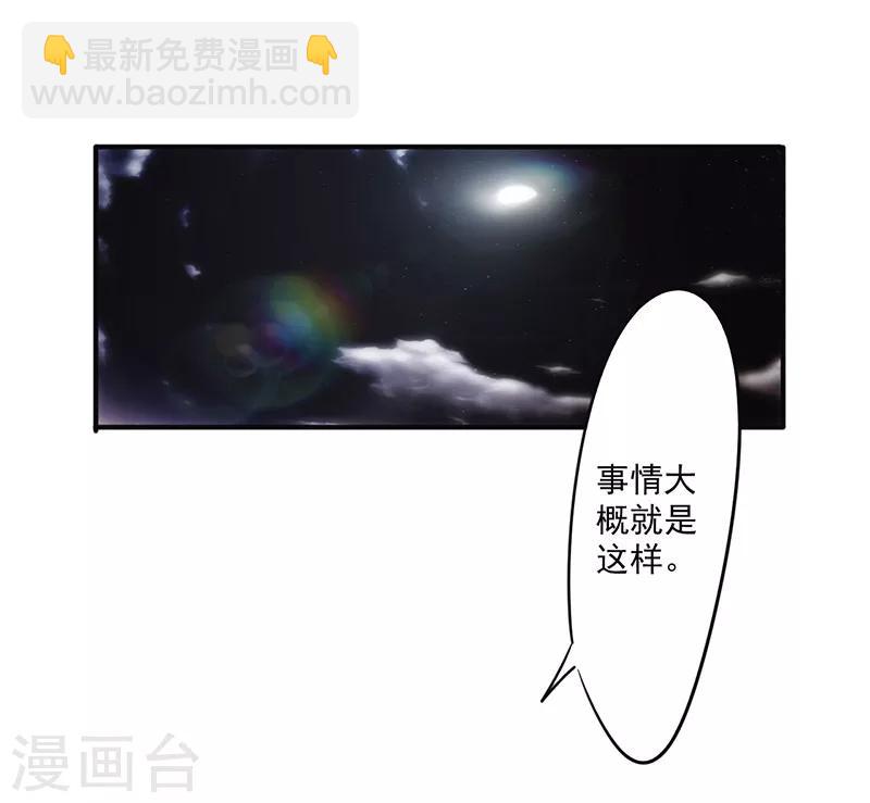 第139话 找到突破口-第139话